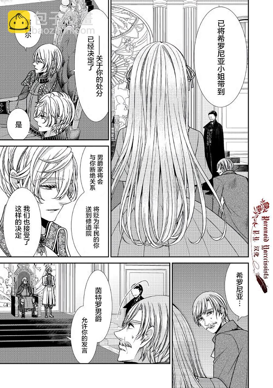 27话10