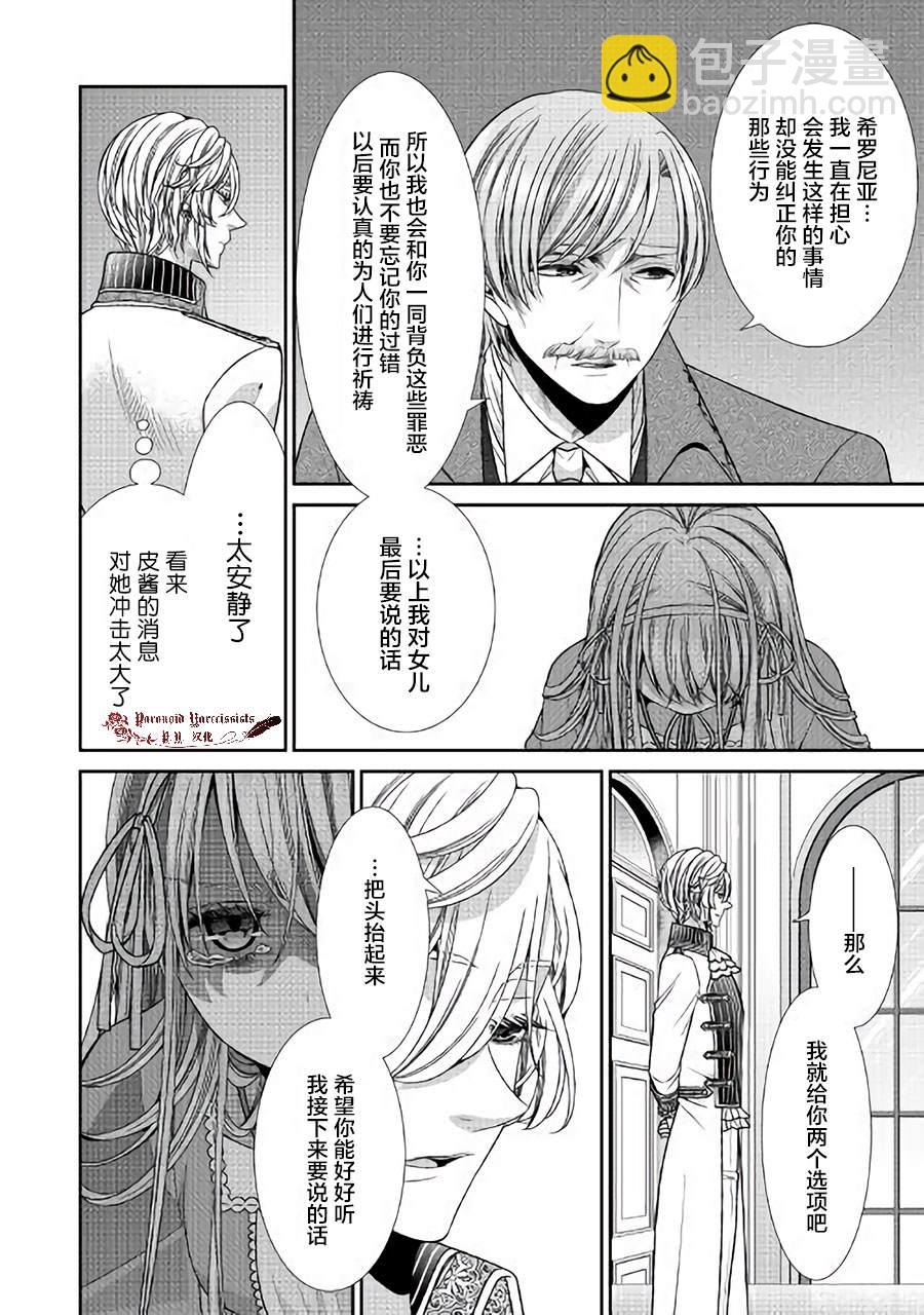 27话11