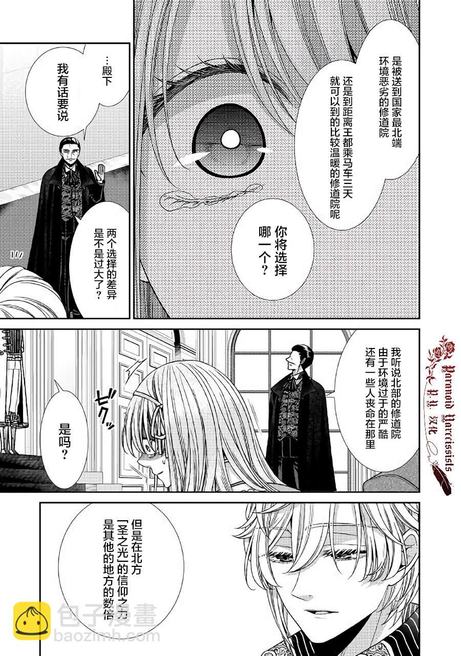 27话12