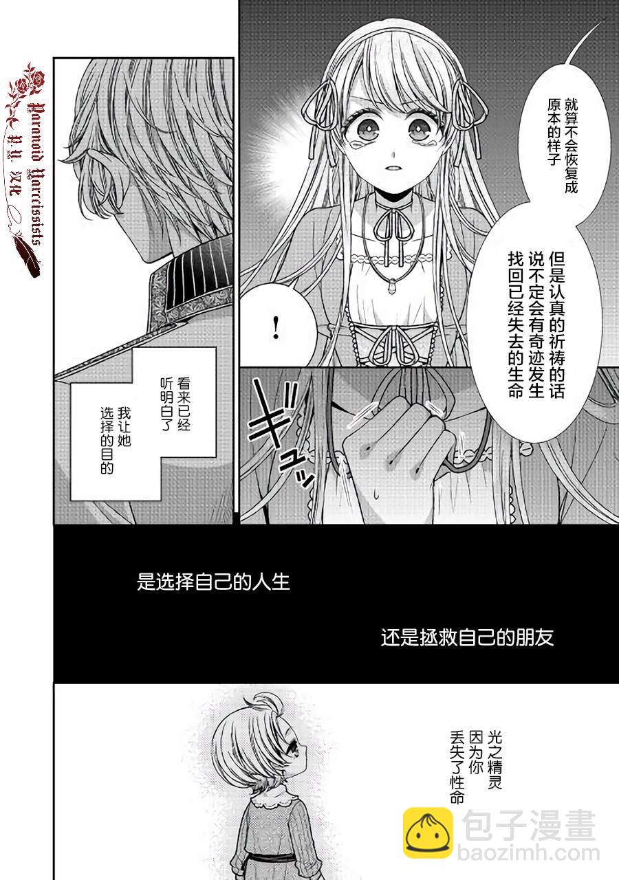 27话13