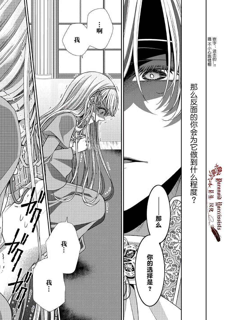 27话14