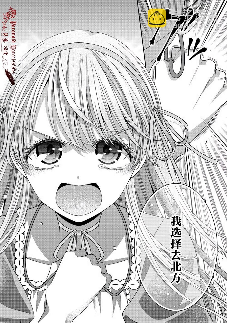 27话15