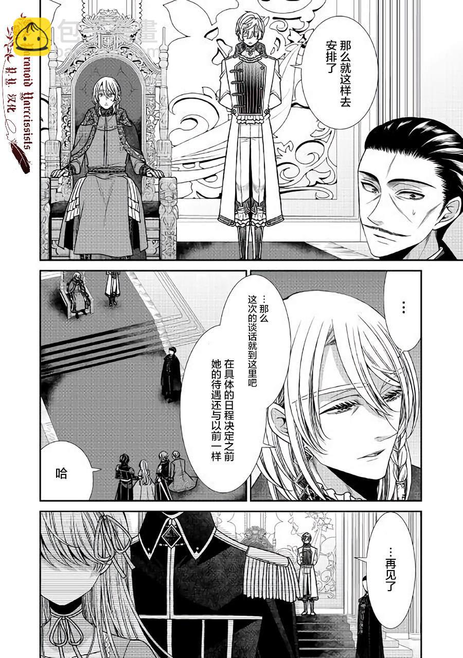 27话17