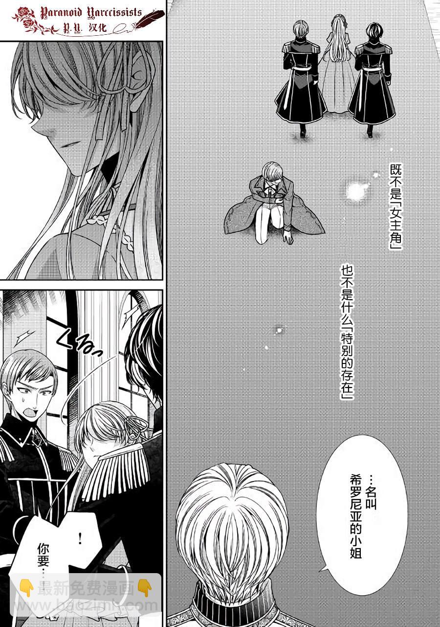 27话18
