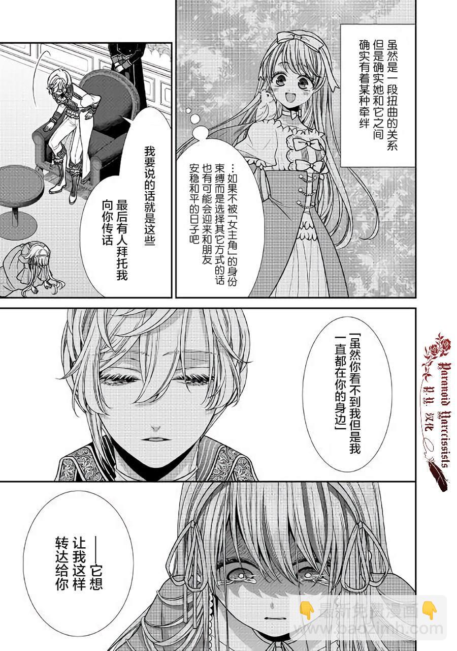 27话2