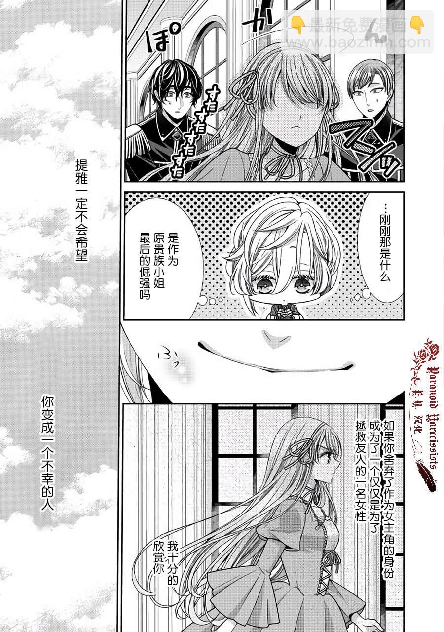 27话20