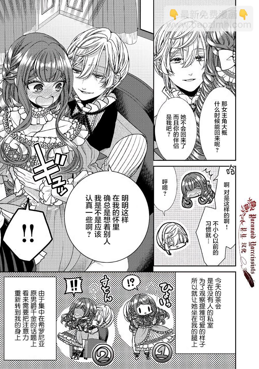 27话22