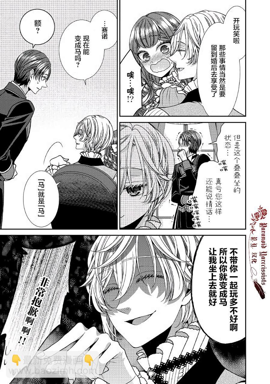 27话24