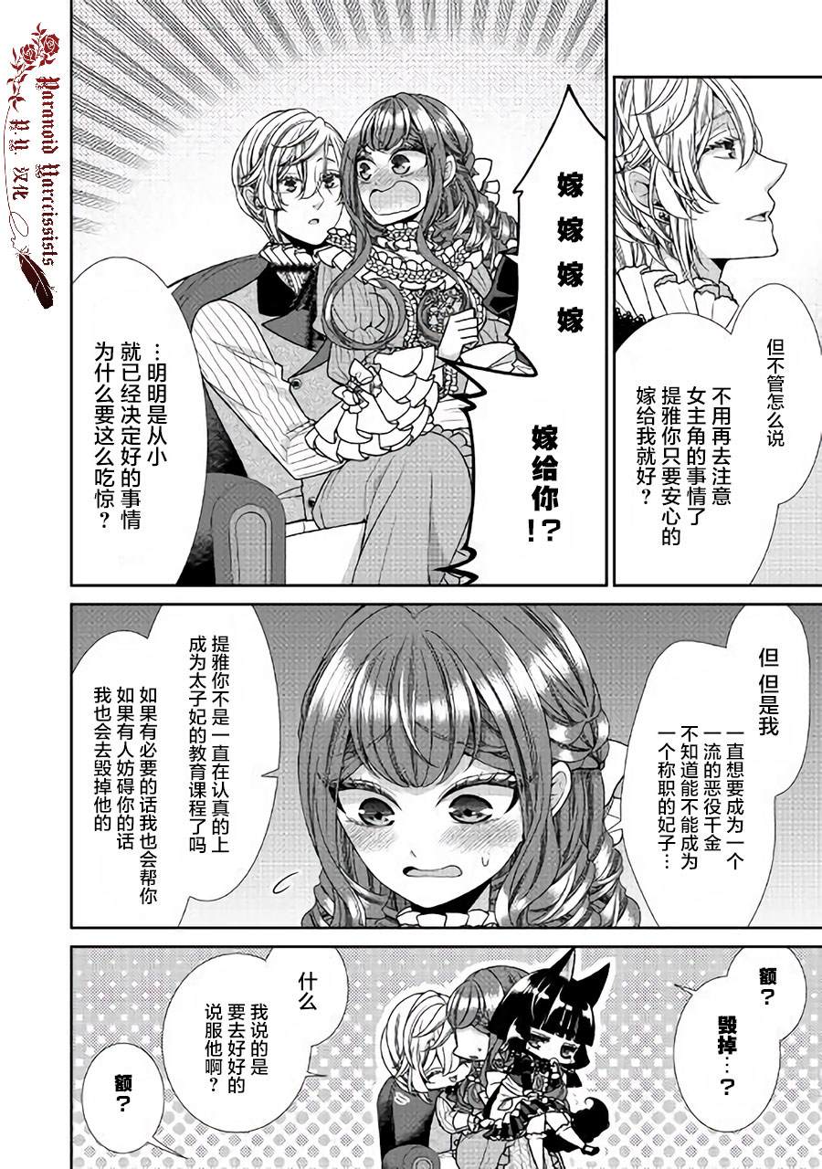 27话25