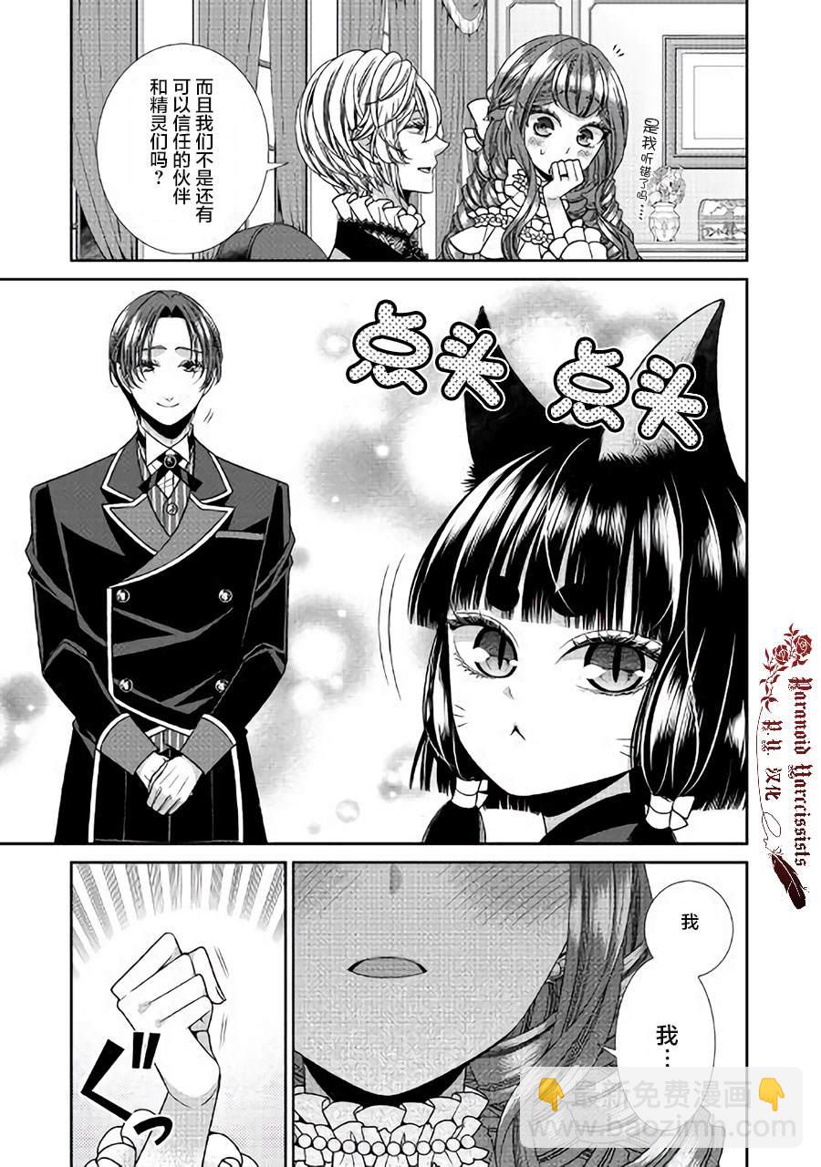 27话26