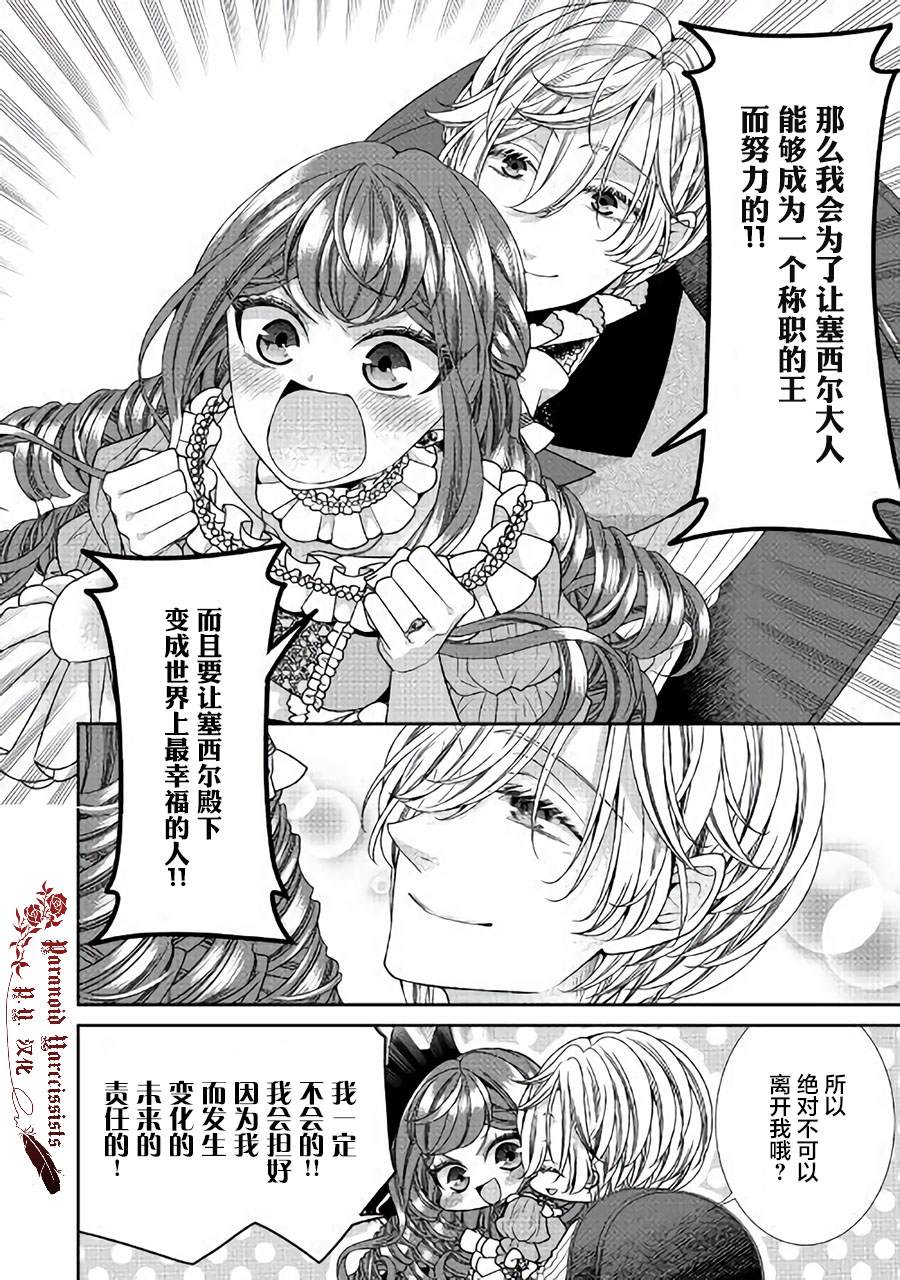 27话27