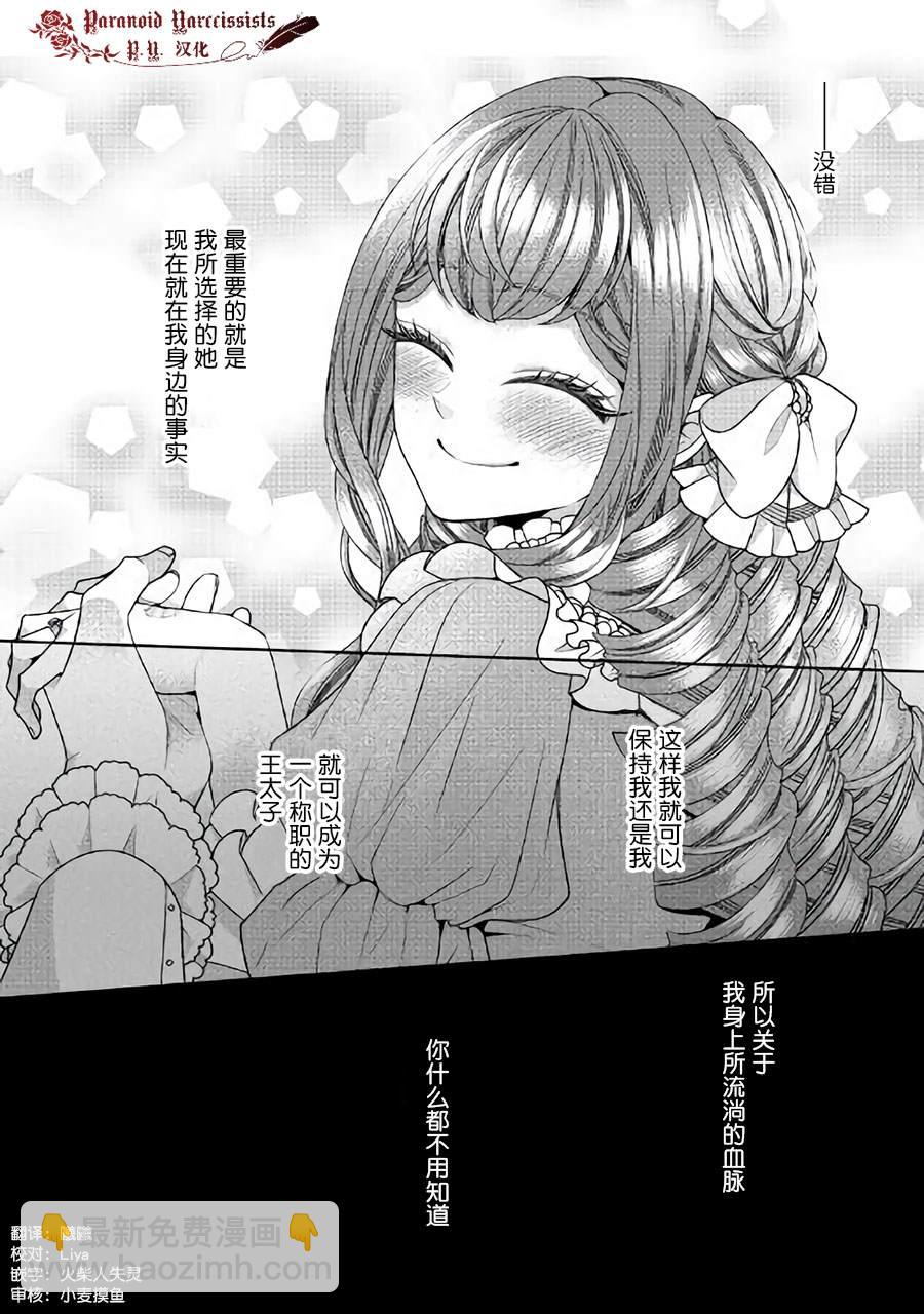 27话29