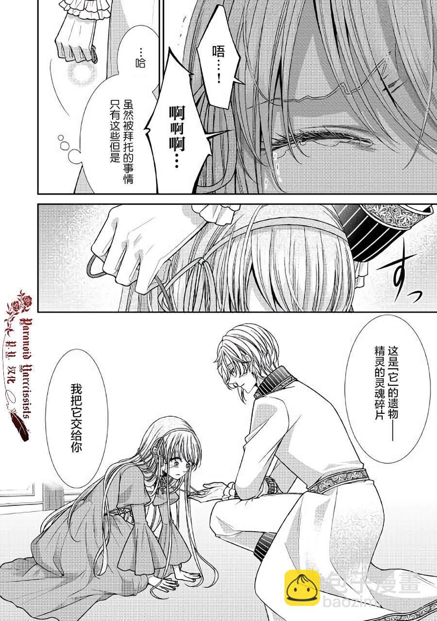 27话3