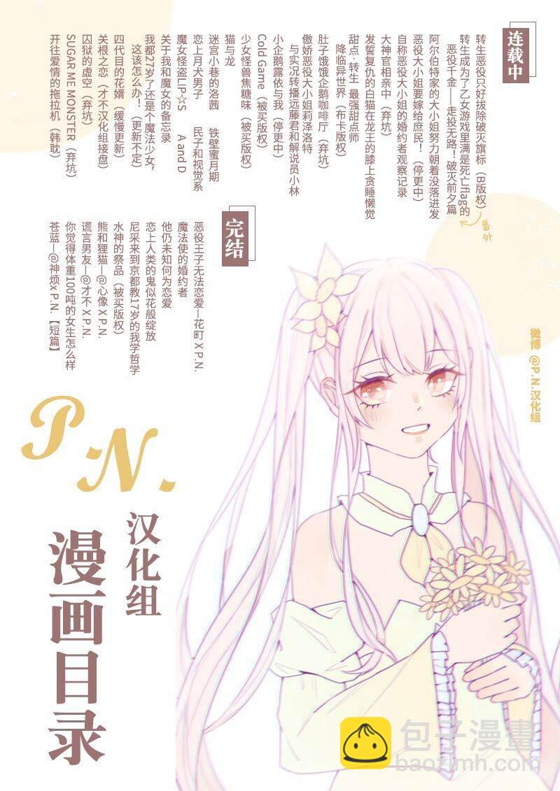 27话30