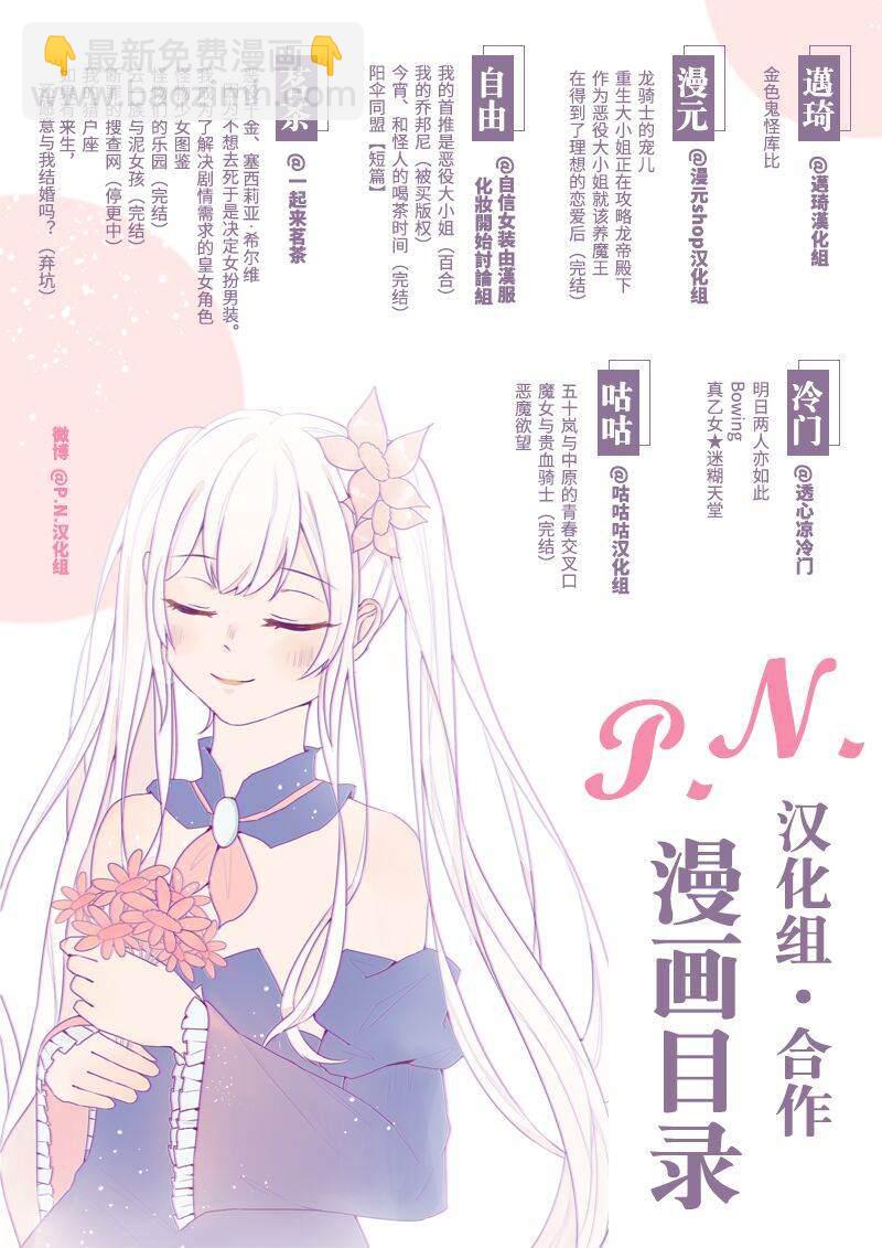 27话31