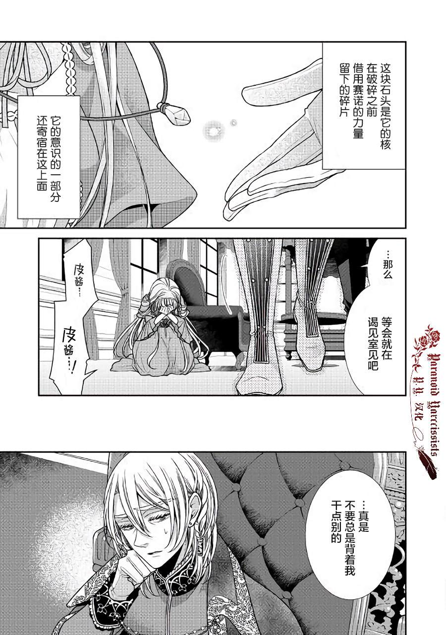 27话4