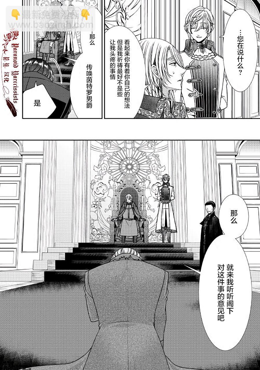 27话5