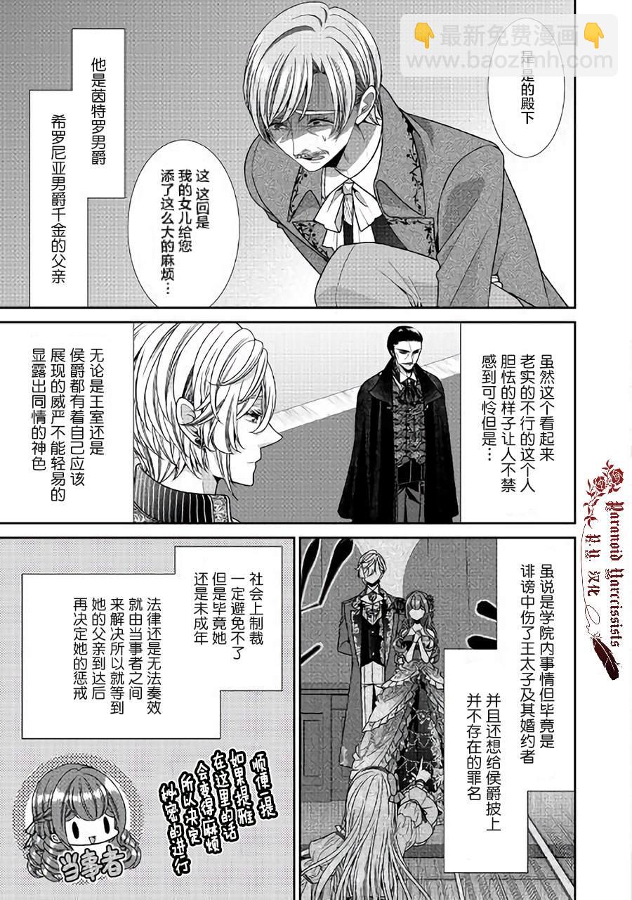 27话6