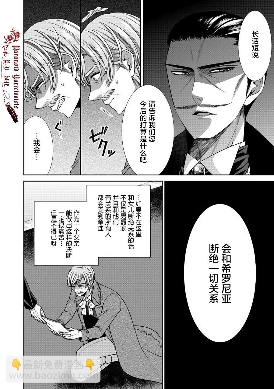 27话7