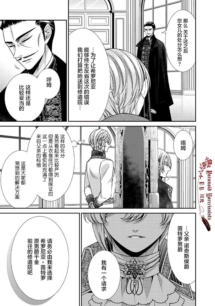27话8
