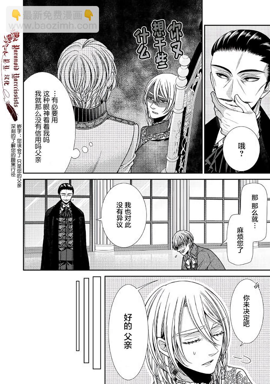 27话9