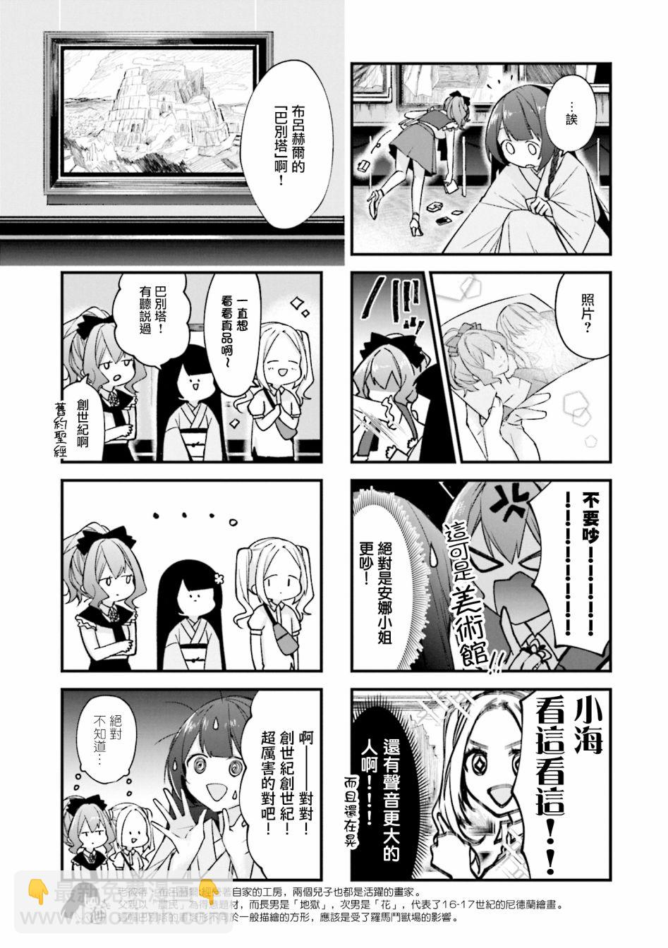 第15话5