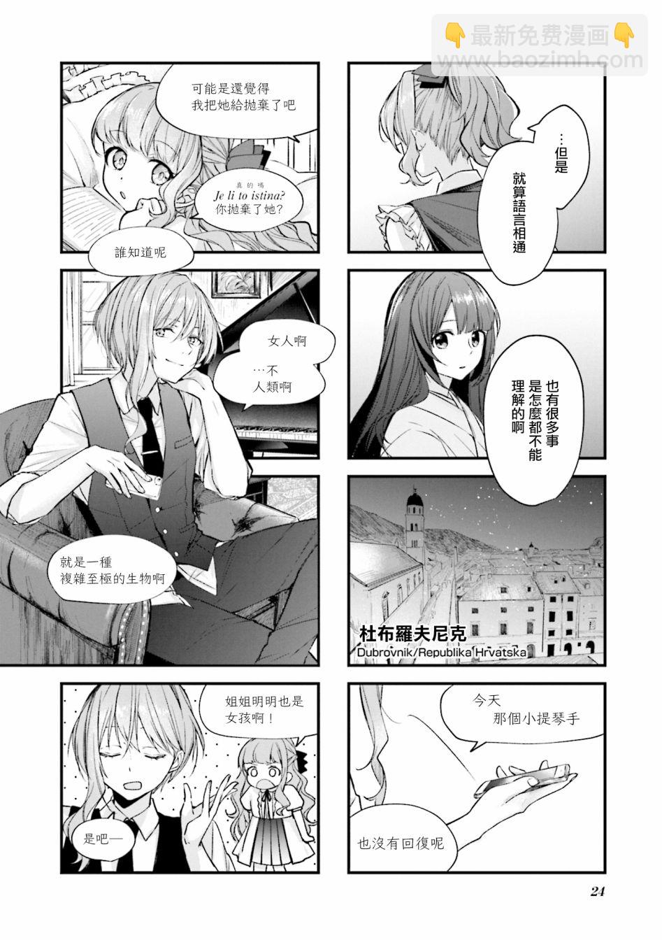 第15话7