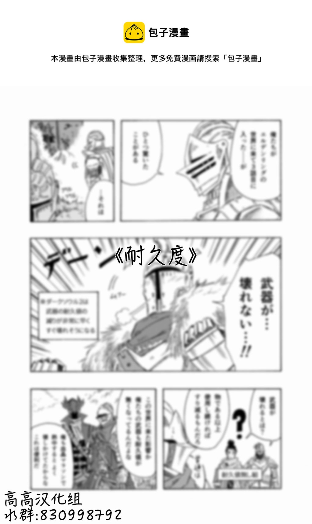 第03话0