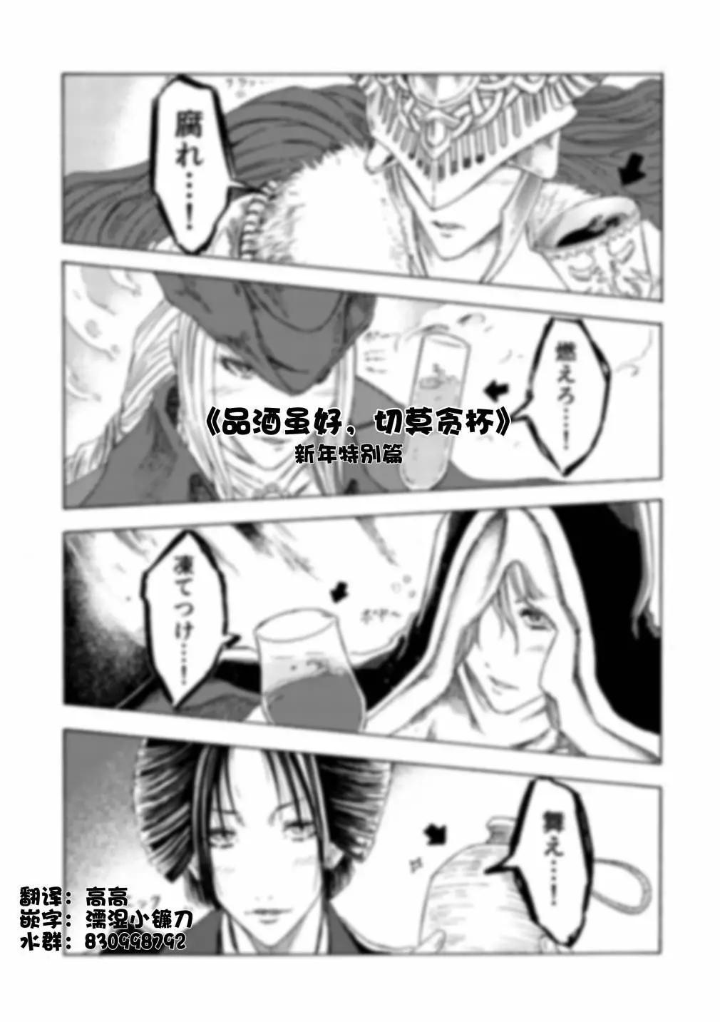 新年篇0