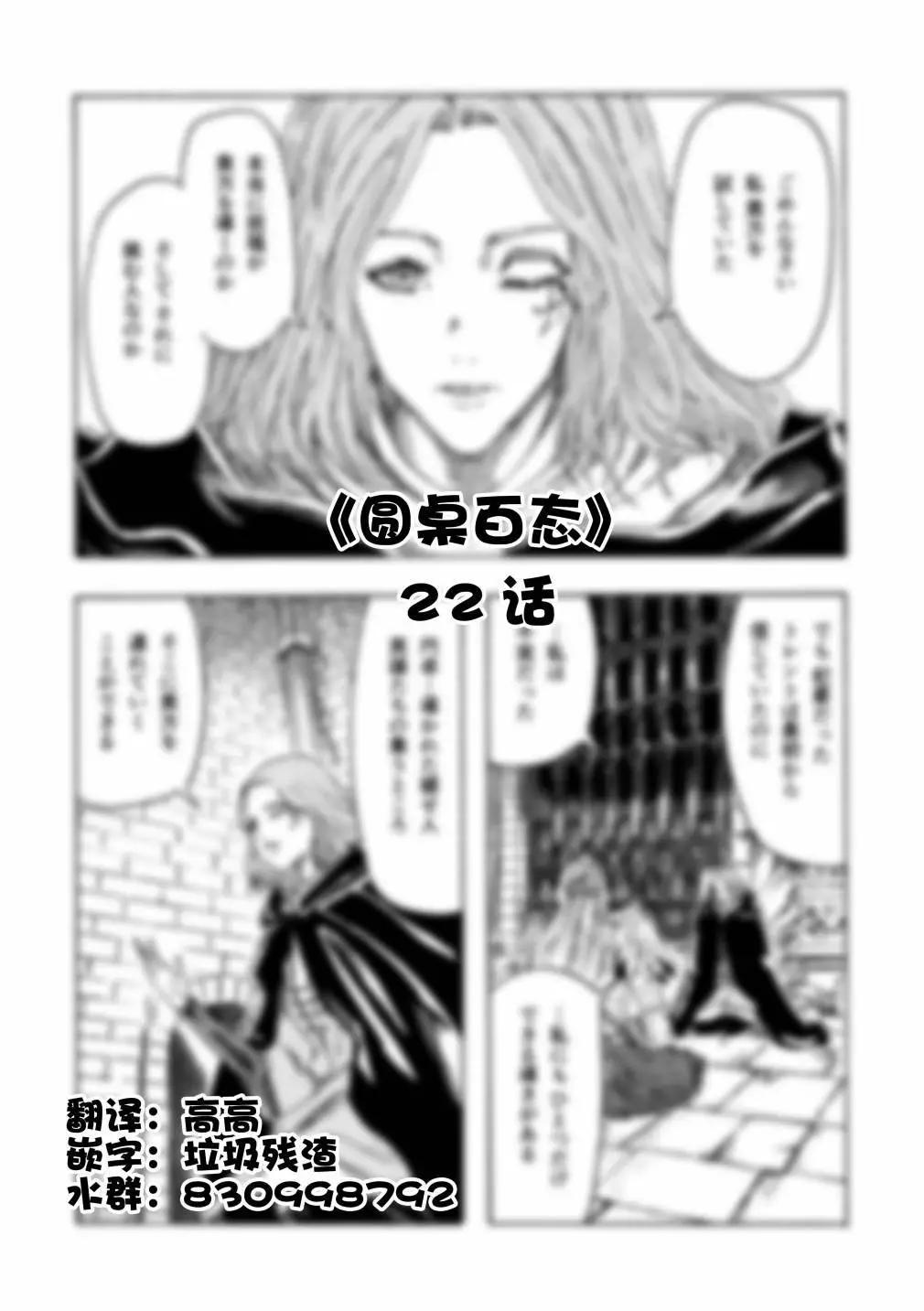 第22话0