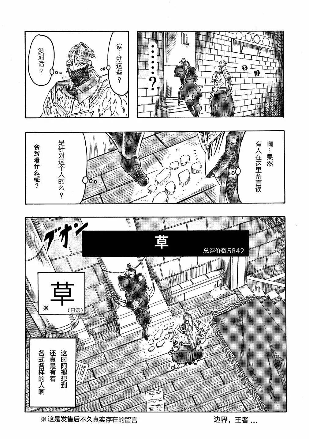 第22话12