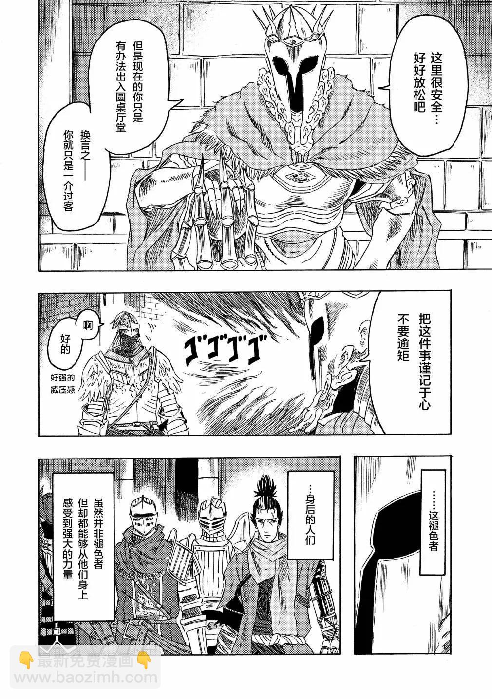 第22话5