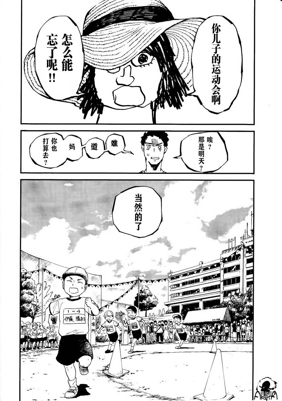 第14话17