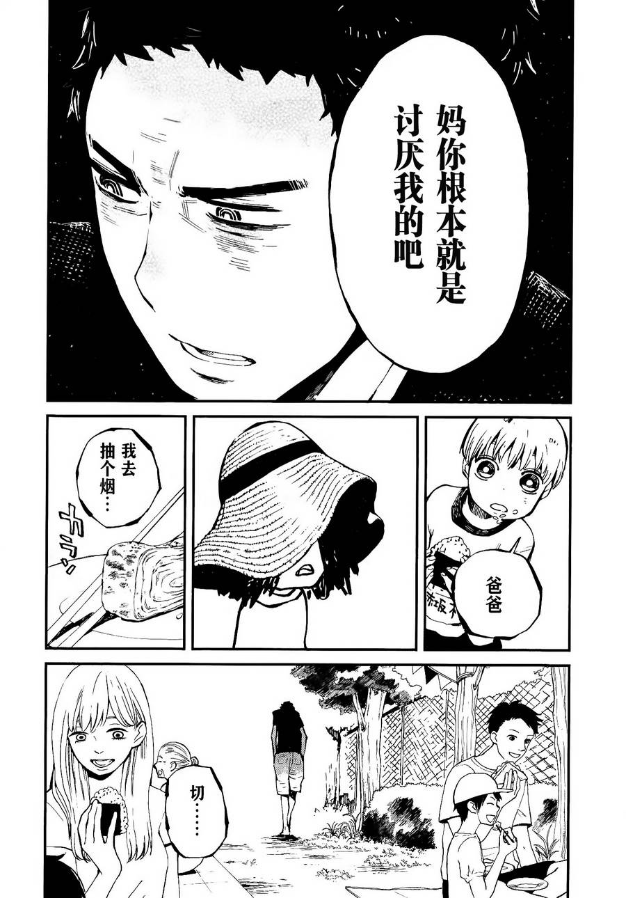 第14话21