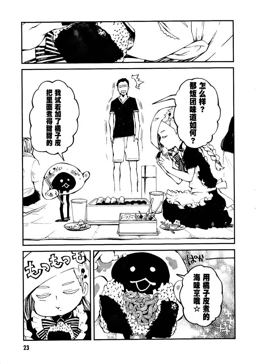 第14话22