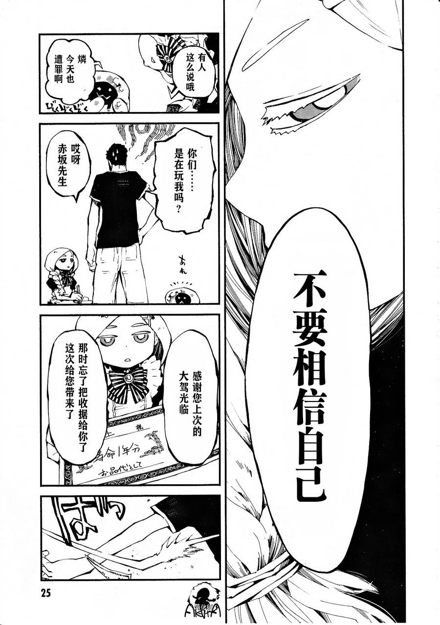 第14话23