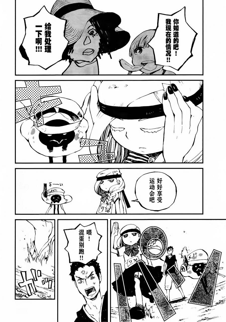 第14话24