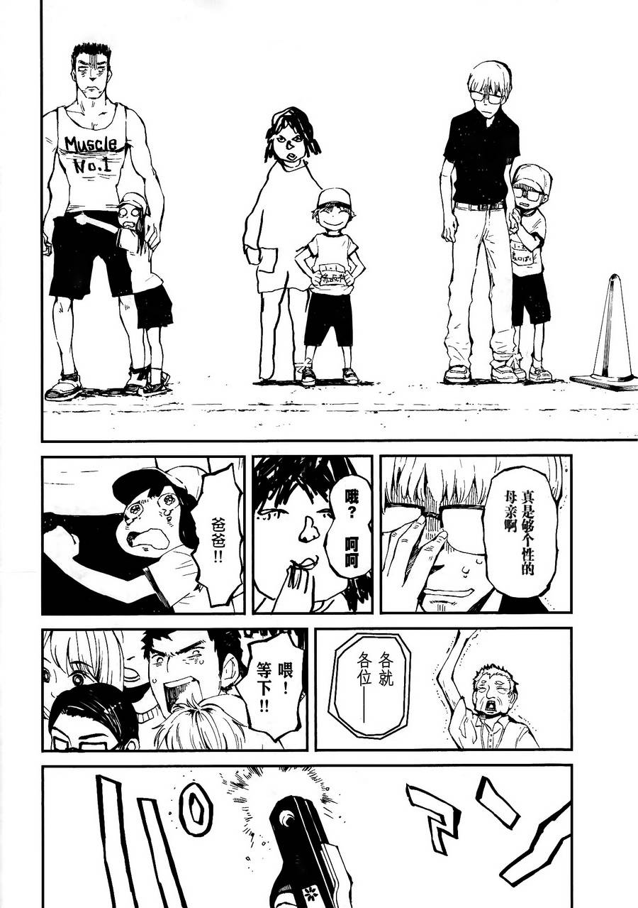 第14话26
