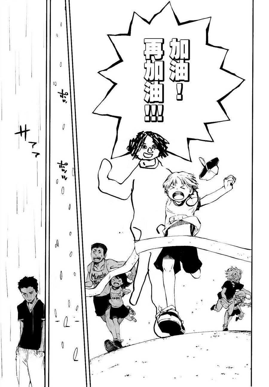 第14话30