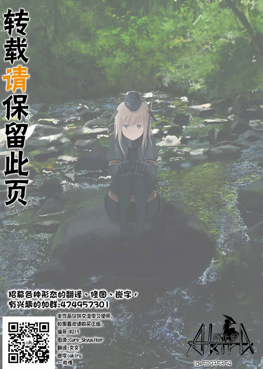 第14话38