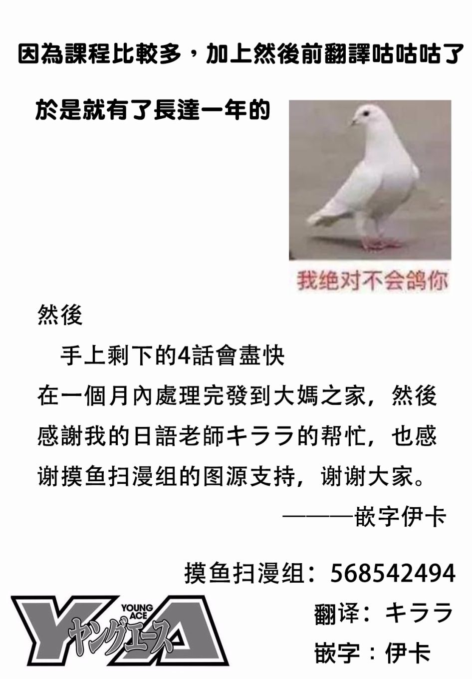 第33话23