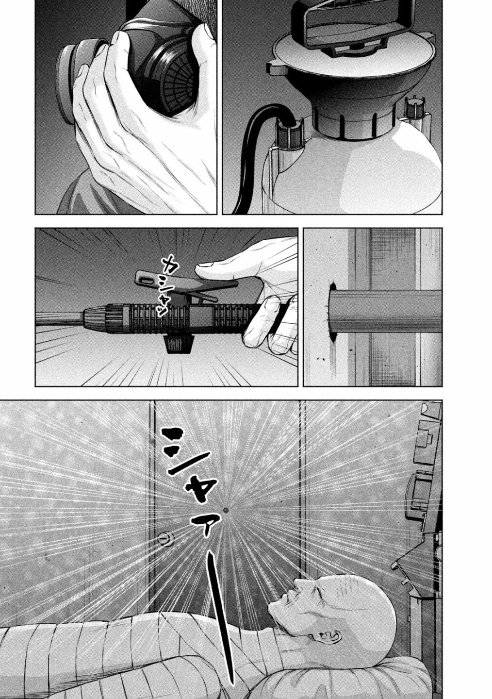 第54话11
