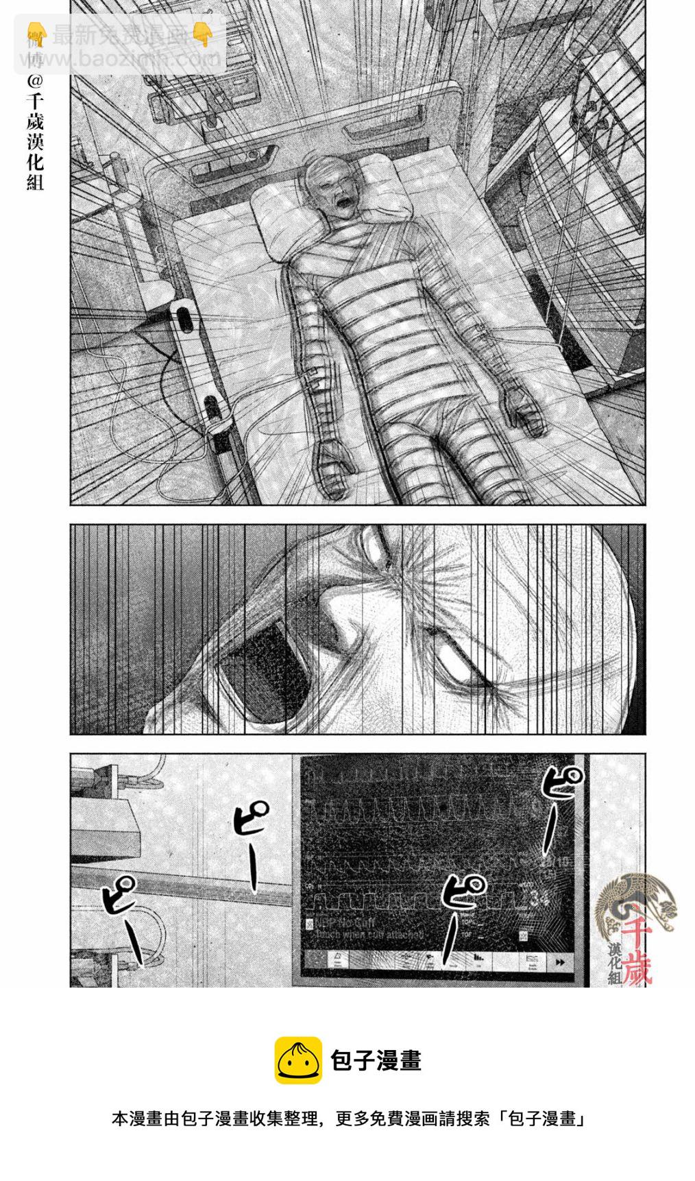 第54话12