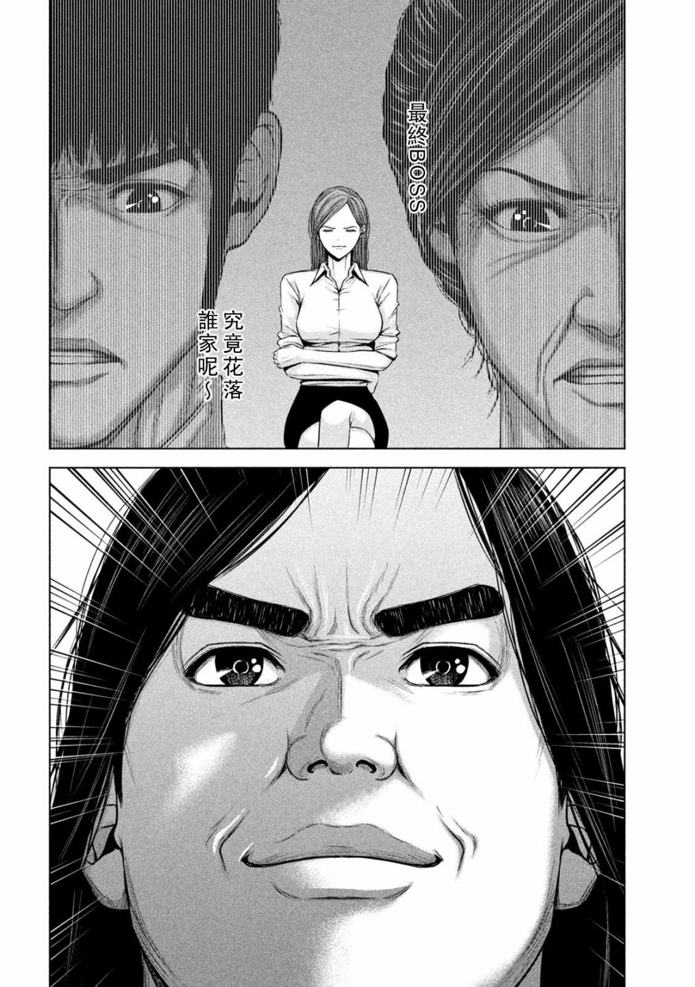 第54话15
