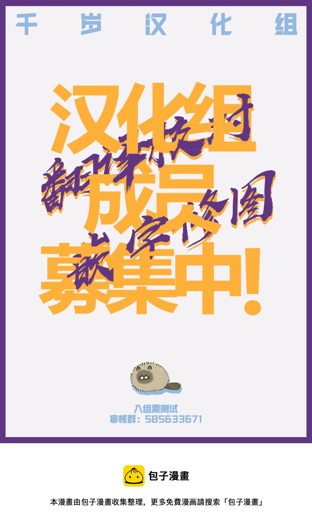 第54话17