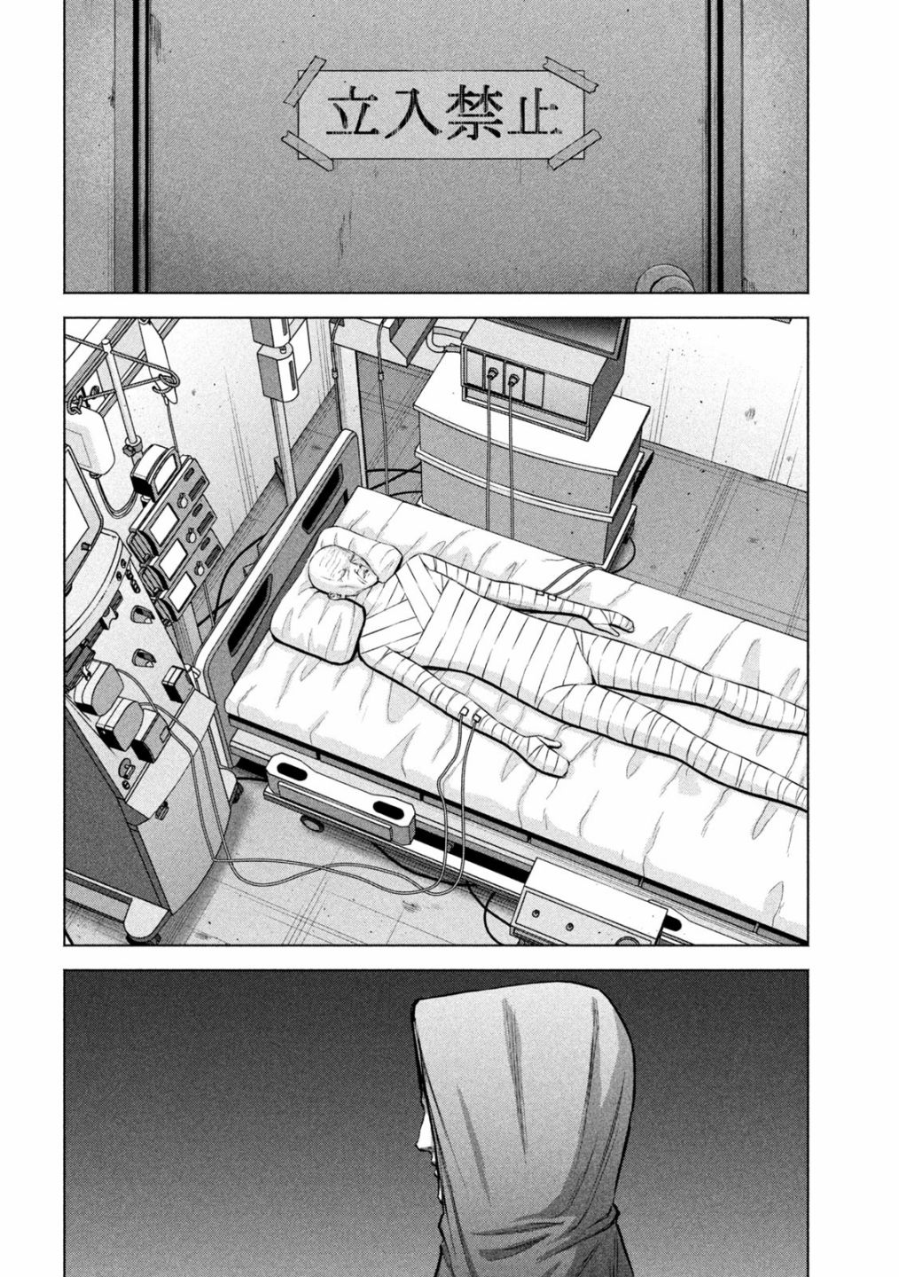 第54话9