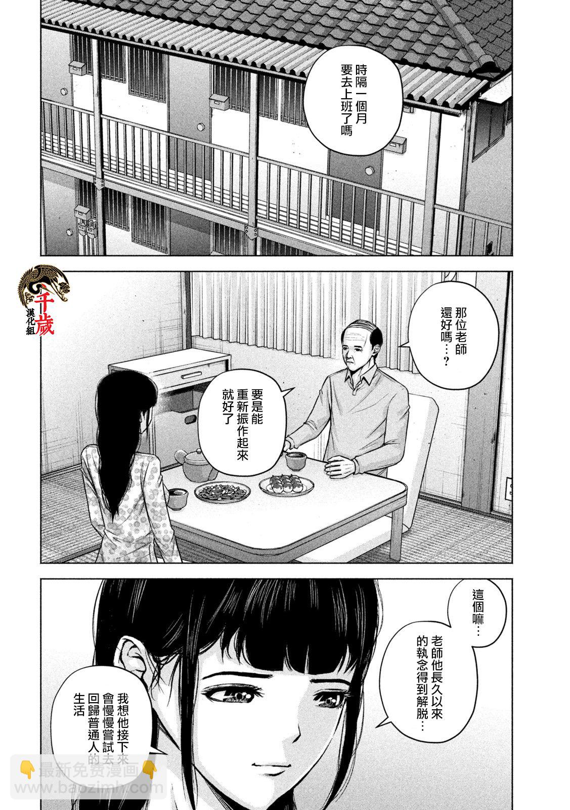 第56话1