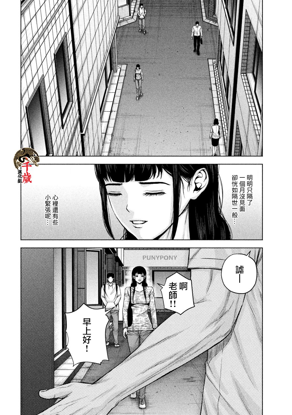 第56话3