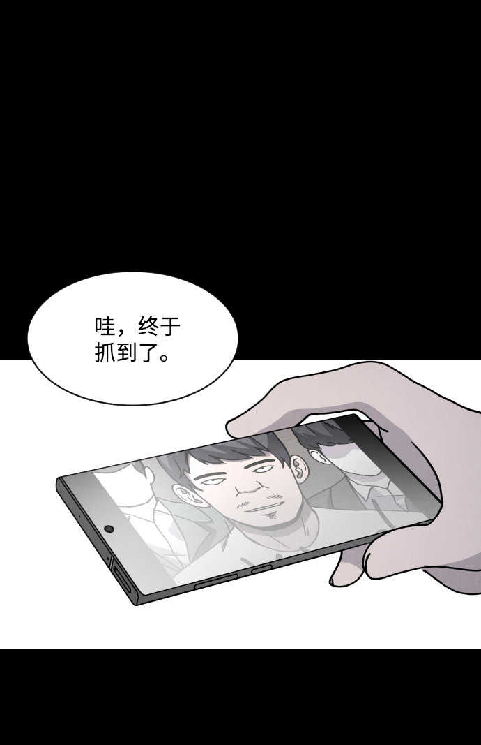 第15话3