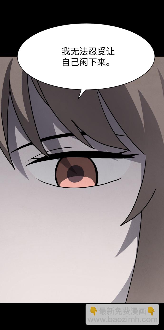 第15话44